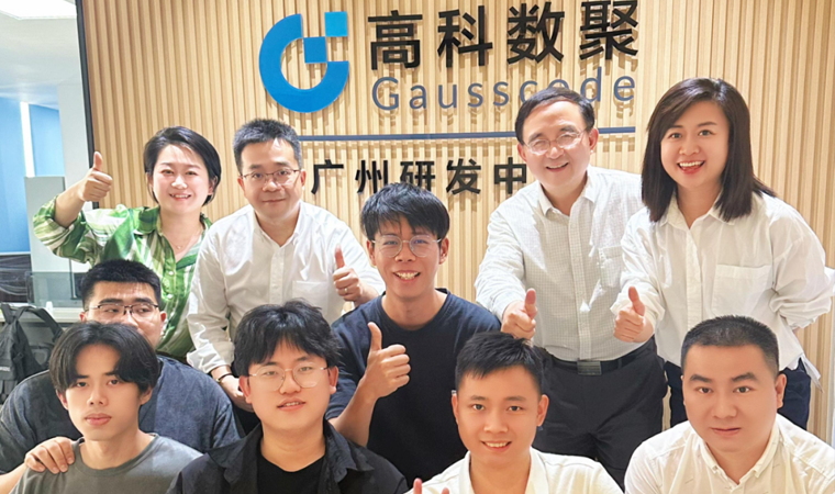 喜事连连 | 广州乔迁、官网焕新，携手共绘数智新篇章